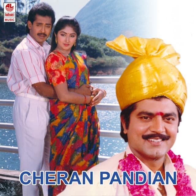 Kadhal Kaditham cover art