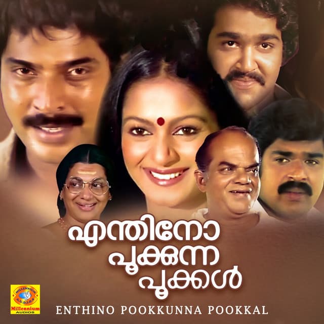 Enthino Pookkunna Pookkal (Original Motion Picture Soundtrack) cover art
