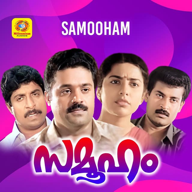 Samooham (Original Motion Picture Soundtrack) cover art