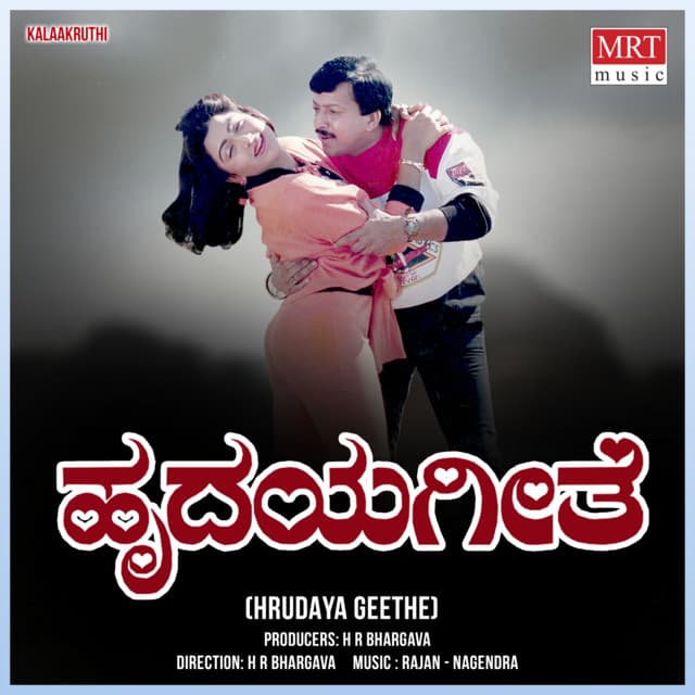 Premanuraga cover art
