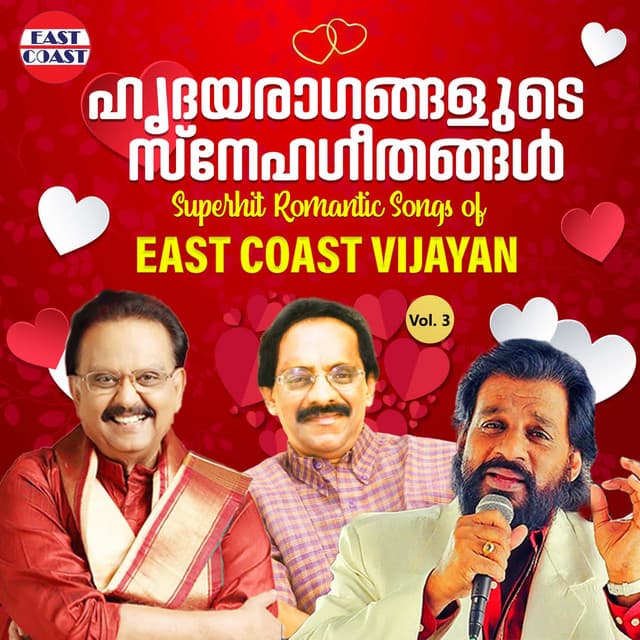 Hridayaragangalude Snehageethangal, Vol. 3 cover art