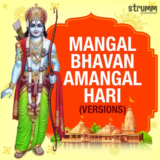 Mangal Bhavan Amangal Hari (Versions) cover art
