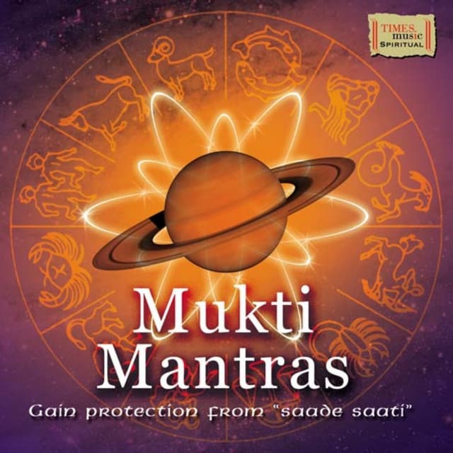 Shanaishchara Ashtottara Shatanam Stotram cover art
