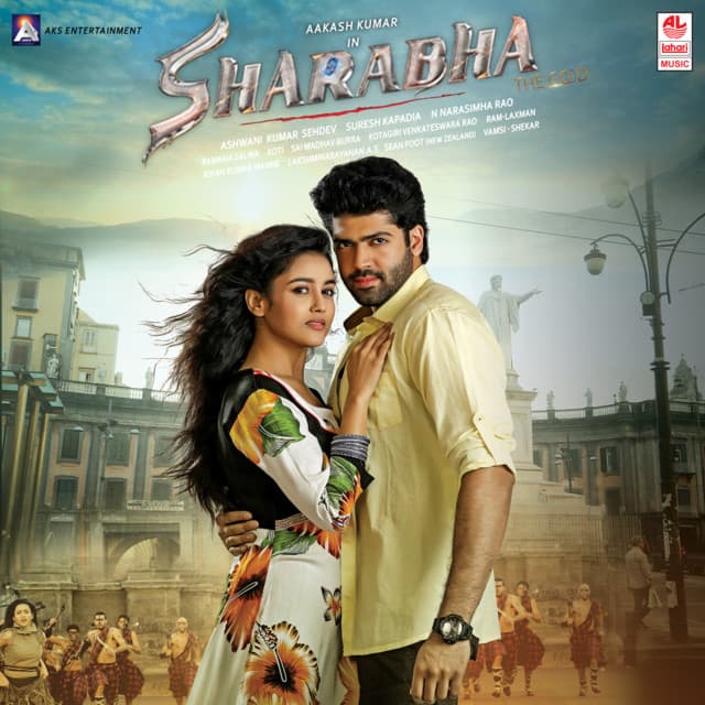 Harihi Om cover art