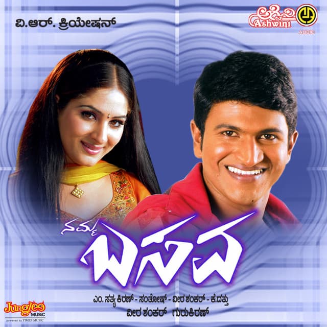 Chaitra
